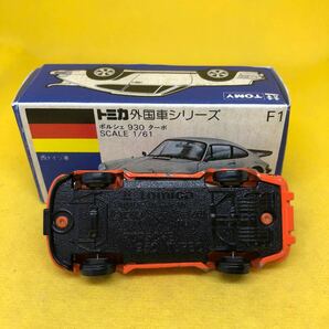 トミカ 日本製 青箱 F1 ポルシェ 930ターボ 当時物 絶版 ⑧の画像5