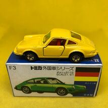 トミカ　日本製　青箱　F3 ポルシェ　911S 当時物　絶版　⑧_画像1