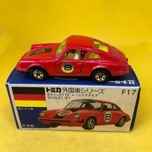 トミカ　日本製　青箱　F17 ポルシェ　911S レーシングカー　当時物　絶版　③