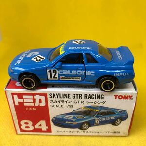  Tomica made in Japan red box 84 Skyline GTR racing that time thing out of print 