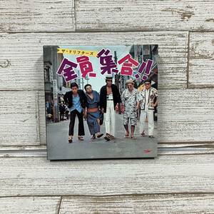 ★[240424-4K]【現状・ジャンク品】《ザ・ドリフターズ/CD》全員集合！/BOX/紙ジャケット/