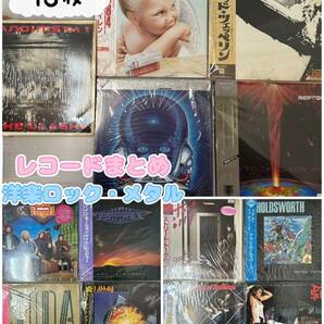 ★[240417-2MA]【現状品】《レコード》LP盤/洋楽/ロック/メタル/NIGHT RANGER/LED・ZEPPELIN/デフ・レパード/バウワウ/THE CLASH/他の画像1