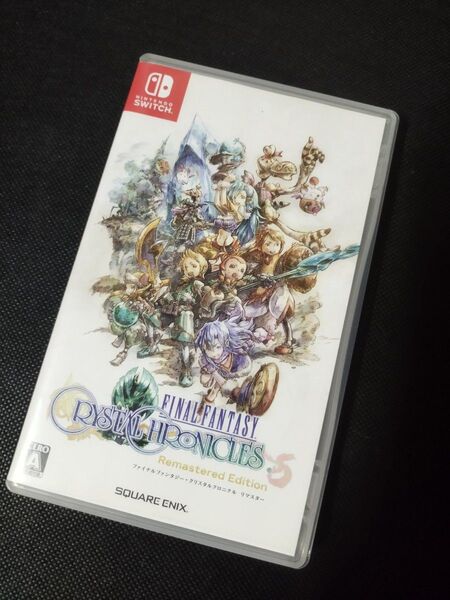 ファイナルファンタジー クリスタルクロニクル リマスター Switch