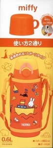 ※☆【サーモス】 真空断熱２ウェイボトル 0.6L 「miffy」　ステンボトル