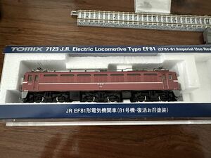 TOMIX 7123 JREF81形電気機関車 (81号機・復活お召塗装)