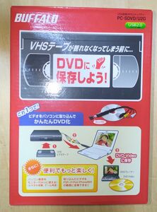ビデオキャプチャー　PC-SDVD/U2G