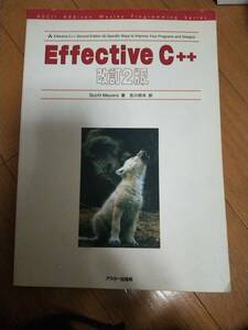 Effective C++ modified .2 version Scott Meyers( Scott *me year z). river . Hara ASCII name work 