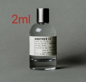 LE LABO ANOTHER13 ルラボ アナザー13 香水 2ml