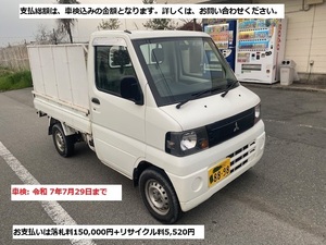 2009 Mitsubishi Minicab truck 2WD 5MT AC PS Vehicle inspection: 令和 1995Julyまで