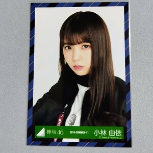 櫻坂46 小林由依 2018 Summer 生写真