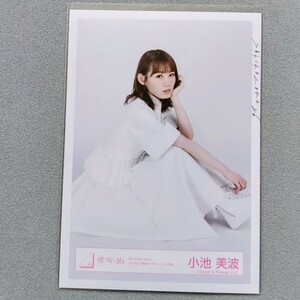 櫻坂46 小池美波 Nobody's fault カップリング楽曲 TVパフォーマンス衣装 生写真