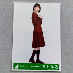 櫻坂46 井上梨名 2020 Autumn 生写真 1の画像1