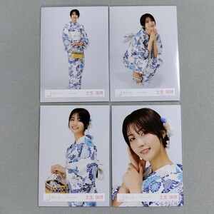 櫻坂46 土生瑞穂 2022年 浴衣衣装 生写真 4枚セット