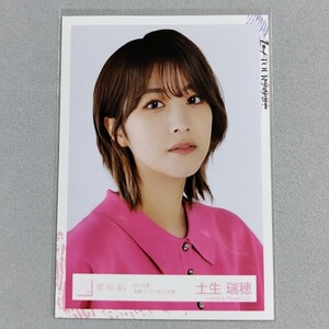 櫻坂46 土生瑞穂 2021年 夏 私服コーディネート衣装 生写真