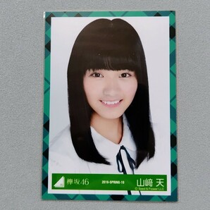 櫻坂46 山﨑天 2019 Spring 生写真の画像1