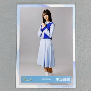 日向坂46 小坂菜緒 佐田ゆりあ 生写真