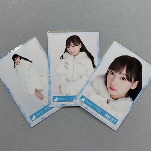 日向坂46 齊藤京子 ひらがなくりすます 2018衣装 生写真 3枚セット