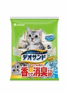 猫砂　1袋　ユニ・チャーム