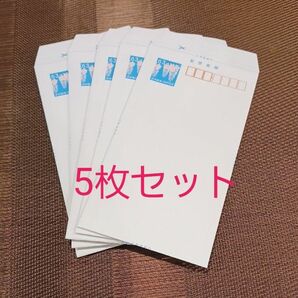 ミニレター 郵便書簡　5枚