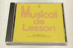 B56【即決・送料無料】江藤勝己 Musical de Lesson バレエ レッスンCD ミュージカルでレッスン 