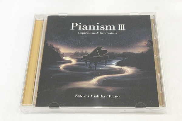 B4【即決・送料無料】三柴 理 CD「Pianism III Impressions & Expressions」