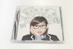 G11【即決・送料無料】絢香 初回盤　遊音倶楽部〜1st grade〜 CD DVD