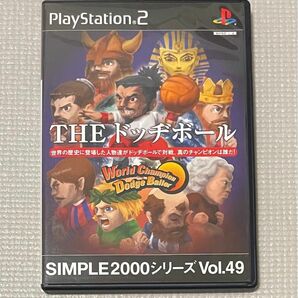 PS2 THE ドッヂボール SIMPLE2000シリーズ プレステ2 PlayStation