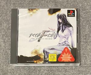 PS1 すべてがFになる プレイステーション PlayStation PS