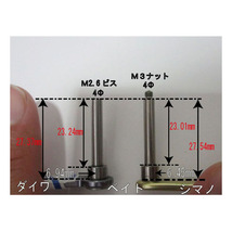 32mm中 どんぐり 金ゴールド パワー ハンドル ノブ ダイワ シマノ 向け 汎用 4mmタイプ_画像8