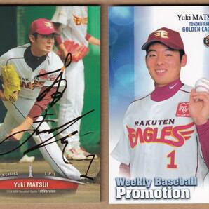 【松井裕樹】2014 BBM 1st 100枚限定 RC 金箔サイン & ルーキーエディション プロモカード / YUKI MATSUI / パドレス【ルーキーカード】の画像1