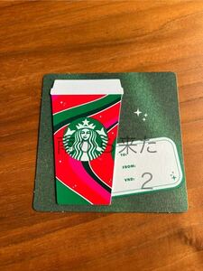 STARBUCKS スターバックスカード PIN未削 2023年 日本未発売 レッドカップカード