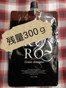 (使用済み)KUROクリームシャンプー バランローズ ダークブラウン　残量300ｇ