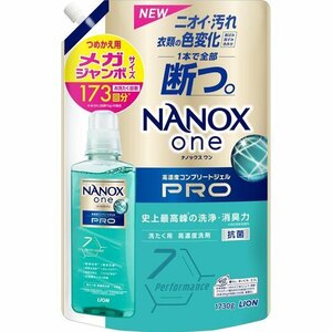  high capacity powder Lee soap. fragrance mega jumbo 1730g refilling .PRO NANOXonena knock s one 4