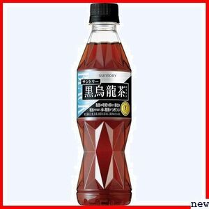  designated health food 350mlPET×24ps.@ black . dragon tea Suntory 255