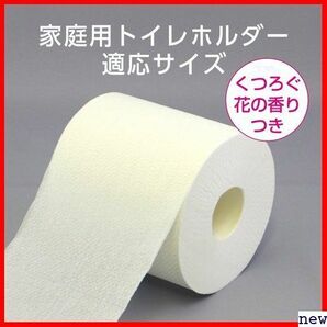 ケース販売 ×8パック入り ホワイト 50mダブル トイレット 分 6 2倍巻き フラワーパック スコッティ 258の画像5