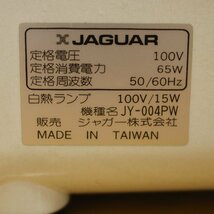 ジャンク品 JAGUAR/ジャガー 家庭用ミシン JY004PW ミシン 本体_画像3