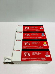 新品Canon カートリッジ 318 CRG-318 シアン/マゼンタ/イエロー 合計4個　新品