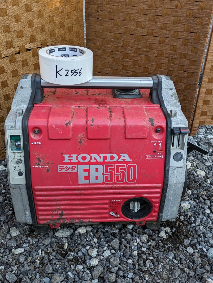 2025年最新】Yahoo!オークション -発電機 ホンダ 550の中古品 2025年最新】Yahoo!オークション -発電機 ホンダ 550の中古品