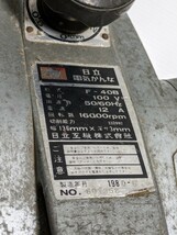 HITACHI 日立工機 136mm 電気かんな カンナ F-40B 電動工具 動作確認済み_画像5