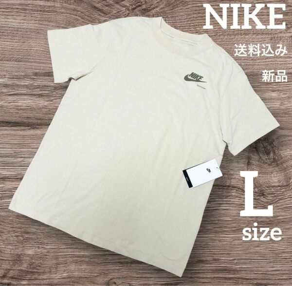 新品★NIKE★レディース★ワイドtシャツ★Lサイズ