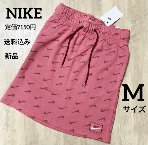 定価7150円★新品★NIKE★カジュアルスカート★ミニスカート★Mサイズ