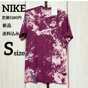 新品★定価5280円★NIKE★タイダイ柄★半袖★tシャツ★Sサイズ