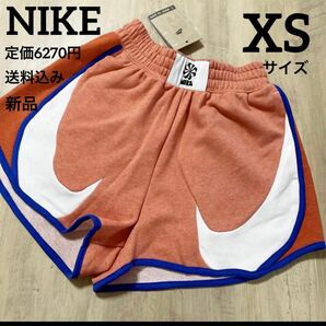 新品★定価6270円★NIKE★スウェット★ショートパンツ★XSサイズ