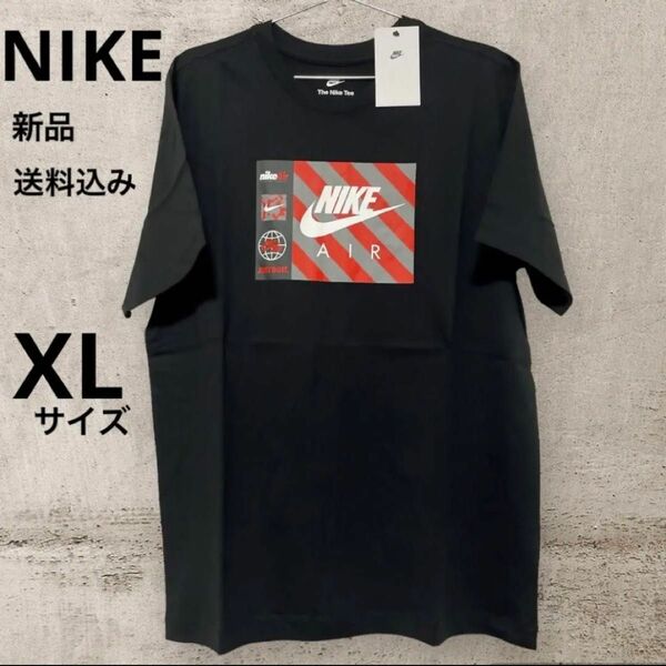 新品★NIKE★スウッシュ★ロゴ★黒t★半袖★XLサイズ