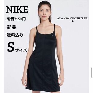 NIKE★定価7150円★ドレス★ワンピース★ブラック★Sサイズ ボディコン セクシー マイクロミニ ワンピース