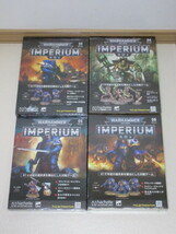 未開封　アシェット　ウォーハンマー　40000　IMPERIUM　8冊　インペリウム　ミニチュアコレクション_画像4