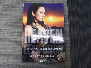 リア・ディゾン 写真集 『HEAVEN』DVD未開封