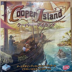 アークライト クーパーアイランド 完全日本語版 (1-4人用 75-100分 12才以上向け) ボードゲーム
