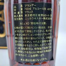 【未開栓】CAMUS カミュ XO　700ml　43％　※20歳未満の方の入札は固くお断りしています。_画像3