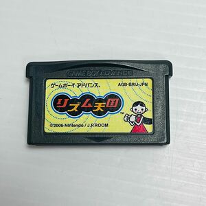 GBA リズム天国 ソフトのみ ゲームボーイアドバンス ゲームボーイ アドバンス ソフト 動作品